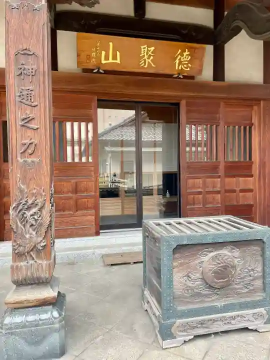 圓珠寺の{uncategorized: "未分類", other: "その他", undefined: "問題あり", building: "その他建物", grave: "お墓", sacred_gate: "鳥居", guardian: "狛犬", statue: "像", buddha: "仏像", history: "歴史", nature: "自然", garden: "庭園", animal: "動物", pagoda: "塔", temizu: "手水舎", mountain_gate: "山門・神門", sanctuary: "本殿・本堂", subordinate: "末社・摂社", art: "芸術", scenery: "景色", jizo: "地蔵", ema: "絵馬", goshuin: "御朱印", omikuji: "おみくじ", items: "授与品その他", amulet: "お守り", goshuincho: "御朱印帳", eats: "食事", festival: "お祭り", votive_dance: "神楽", shichigosan: "七五三参", wedding: "結婚式", experience: "体験その他", initially: "初詣", around: "周辺", anti_infection: "感染症対策"}