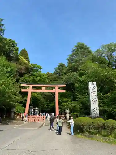 香取神宮(千葉県)