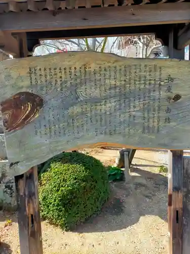 長慶寺(大阪府)