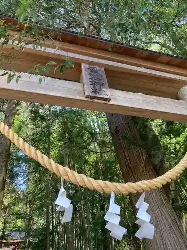 愛宕神社(栃木県)