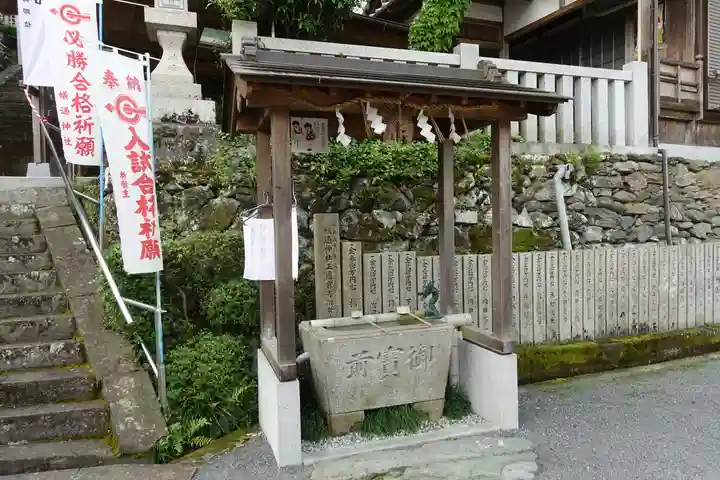 蟻通神社の手水舎