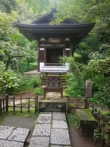 円覚寺のその他建物