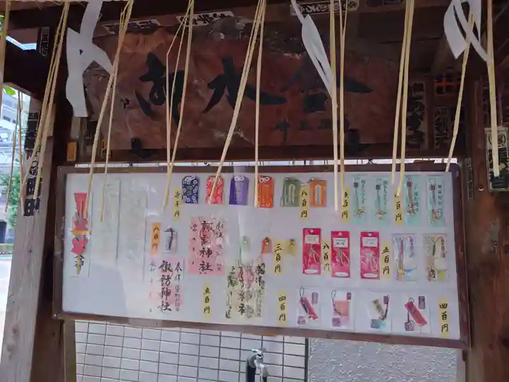 諏訪神社(東京都)