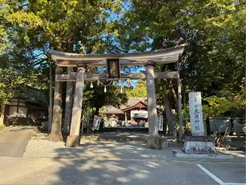 土佐神社(高知県)