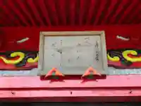 金蓮院のその他建物