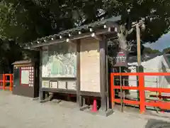 賀茂別雷神社（上賀茂神社）(京都府)