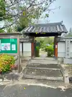 専修院(京都府)