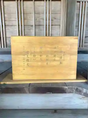 宇津貫熊野神社(東京都)