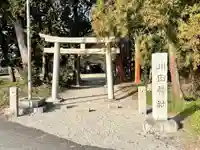 川田神社(滋賀県)
