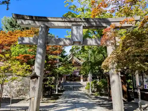 彌彦神社　(伊夜日子神社)の鳥居