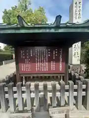 三輪恵比寿神社(奈良県)