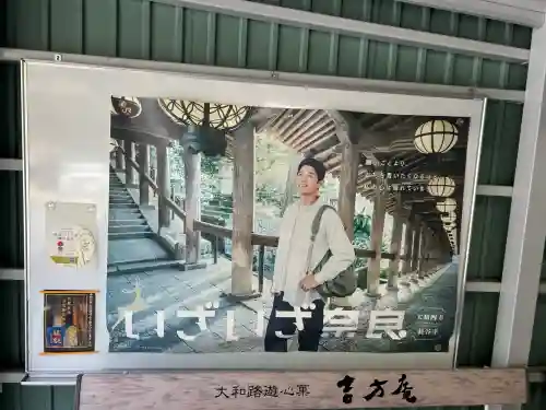 長谷寺(奈良県)