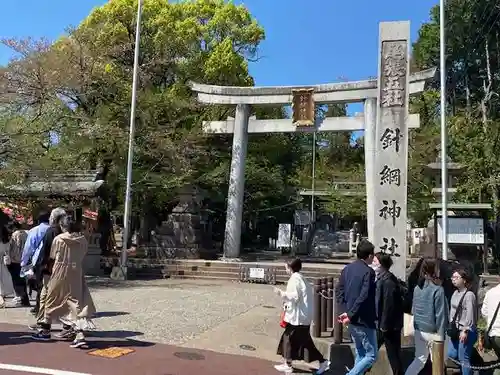針綱神社(愛知県)