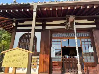 弘源寺の{uncategorized: "未分類", other: "その他", undefined: "問題あり", building: "その他建物", grave: "お墓", sacred_gate: "鳥居", guardian: "狛犬", statue: "像", buddha: "仏像", history: "歴史", nature: "自然", garden: "庭園", animal: "動物", pagoda: "塔", temizu: "手水舎", mountain_gate: "山門・神門", sanctuary: "本殿・本堂", subordinate: "末社・摂社", art: "芸術", scenery: "景色", jizo: "地蔵", ema: "絵馬", goshuin: "御朱印", omikuji: "おみくじ", items: "授与品その他", amulet: "お守り", goshuincho: "御朱印帳", eats: "食事", festival: "お祭り", votive_dance: "神楽", shichigosan: "七五三参", wedding: "結婚式", experience: "体験その他", initially: "初詣", around: "周辺", anti_infection: "感染症対策"}
