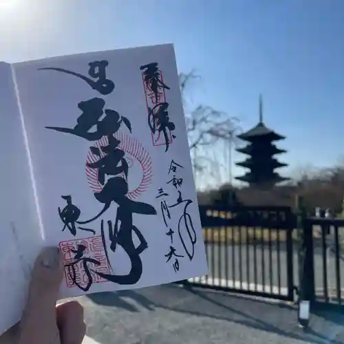 東寺（教王護国寺）(京都府)