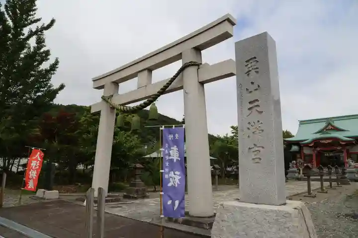 栗山天満宮(北海道)