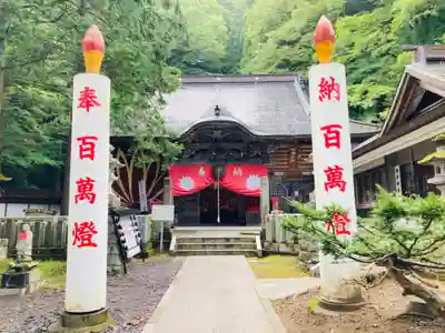 迦葉山龍華院弥勒護国寺（弥勒寺）の本殿・本堂