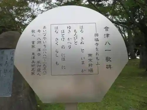 興福寺のその他建物