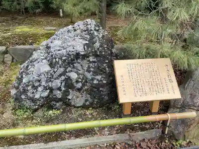 寒川神社の{uncategorized: "未分類", other: "その他", undefined: "問題あり", building: "その他建物", grave: "お墓", sacred_gate: "鳥居", guardian: "狛犬", statue: "像", buddha: "仏像", history: "歴史", nature: "自然", garden: "庭園", animal: "動物", pagoda: "塔", temizu: "手水舎", mountain_gate: "山門・神門", sanctuary: "本殿・本堂", subordinate: "末社・摂社", art: "芸術", scenery: "景色", jizo: "地蔵", ema: "絵馬", goshuin: "御朱印", omikuji: "おみくじ", items: "授与品その他", amulet: "お守り", goshuincho: "御朱印帳", eats: "食事", festival: "お祭り", votive_dance: "神楽", shichigosan: "七五三参", wedding: "結婚式", experience: "体験その他", initially: "初詣", around: "周辺", anti_infection: "感染症対策"}