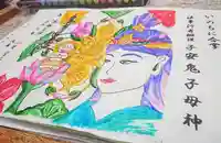 宗徳寺(愛知県)