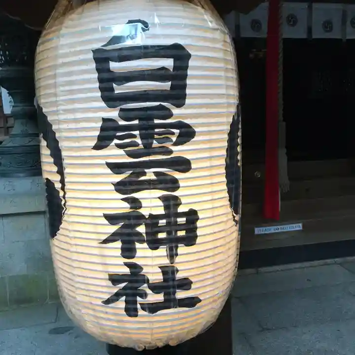 白雲神社のその他建物