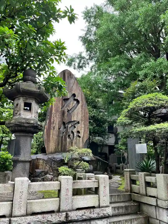 回向院(東京都)