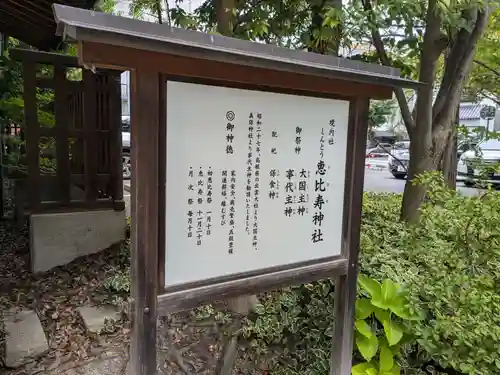 四柱神社(長野県)