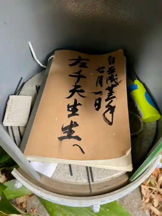 普門院の{uncategorized: "未分類", other: "その他", undefined: "問題あり", building: "その他建物", grave: "お墓", sacred_gate: "鳥居", guardian: "狛犬", statue: "像", buddha: "仏像", history: "歴史", nature: "自然", garden: "庭園", animal: "動物", pagoda: "塔", temizu: "手水舎", mountain_gate: "山門・神門", sanctuary: "本殿・本堂", subordinate: "末社・摂社", art: "芸術", scenery: "景色", jizo: "地蔵", ema: "絵馬", goshuin: "御朱印", omikuji: "おみくじ", items: "授与品その他", amulet: "お守り", goshuincho: "御朱印帳", eats: "食事", festival: "お祭り", votive_dance: "神楽", shichigosan: "七五三参", wedding: "結婚式", experience: "体験その他", initially: "初詣", around: "周辺", anti_infection: "感染症対策"}