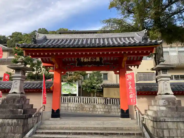 瀧谷不動尊 明王寺(大阪府)