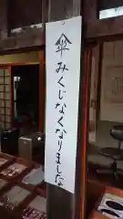 松陰神社の建物その他