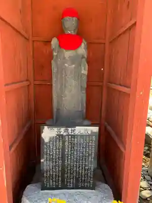 慶徳寺の地蔵