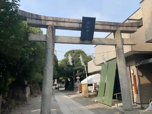大森貴舩神社(東京都)