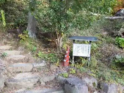 景徳院のその他建物