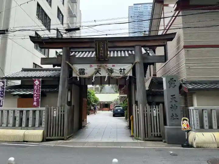 露天神社(お初天神)(大阪府)