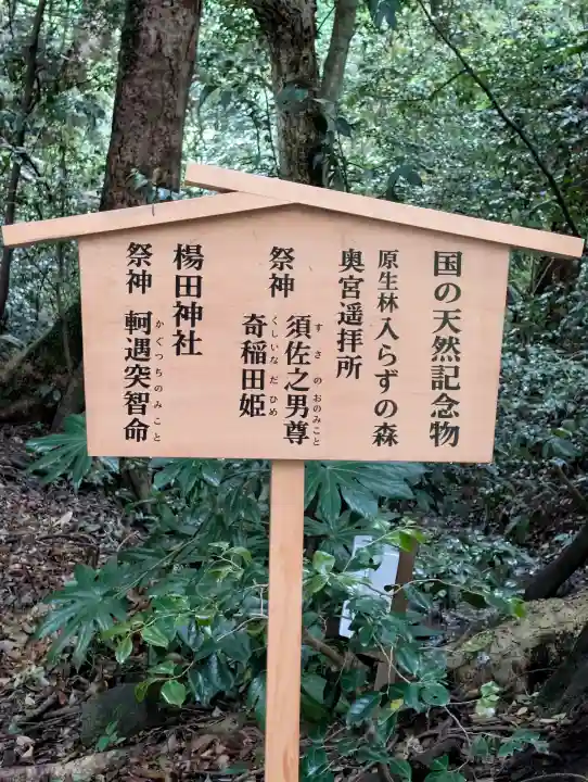 氣多大社の{uncategorized: "未分類", other: "その他", undefined: "問題あり", building: "その他建物", grave: "お墓", sacred_gate: "鳥居", guardian: "狛犬", statue: "像", buddha: "仏像", history: "歴史", nature: "自然", garden: "庭園", animal: "動物", pagoda: "塔", temizu: "手水舎", mountain_gate: "山門・神門", sanctuary: "本殿・本堂", subordinate: "末社・摂社", art: "芸術", scenery: "景色", jizo: "地蔵", ema: "絵馬", goshuin: "御朱印", omikuji: "おみくじ", items: "授与品その他", amulet: "お守り", goshuincho: "御朱印帳", eats: "食事", festival: "お祭り", votive_dance: "神楽", shichigosan: "七五三参", wedding: "結婚式", experience: "体験その他", initially: "初詣", around: "周辺", anti_infection: "感染症対策"}