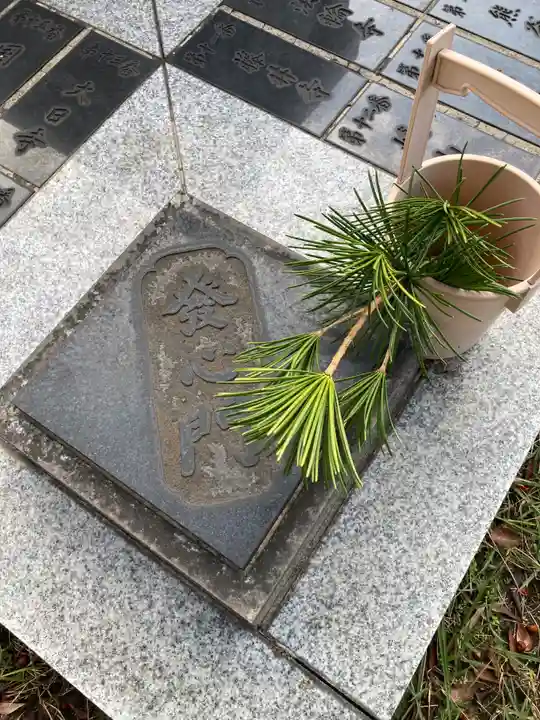 金剛院(神奈川県)