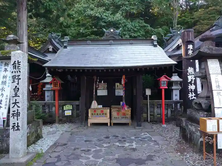 熊野皇大神社の本殿・本堂