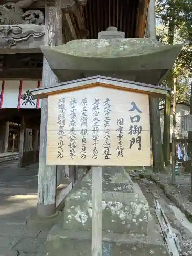 諏訪大社(長野県)