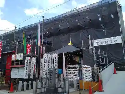 笠覆寺 (笠寺観音)のその他建物