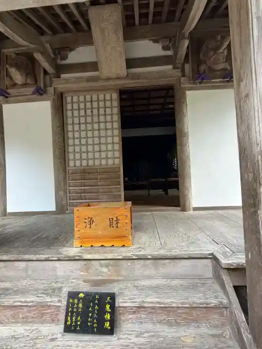 三瀧寺の{uncategorized: "未分類", other: "その他", undefined: "問題あり", building: "その他建物", grave: "お墓", sacred_gate: "鳥居", guardian: "狛犬", statue: "像", buddha: "仏像", history: "歴史", nature: "自然", garden: "庭園", animal: "動物", pagoda: "塔", temizu: "手水舎", mountain_gate: "山門・神門", sanctuary: "本殿・本堂", subordinate: "末社・摂社", art: "芸術", scenery: "景色", jizo: "地蔵", ema: "絵馬", goshuin: "御朱印", omikuji: "おみくじ", items: "授与品その他", amulet: "お守り", goshuincho: "御朱印帳", eats: "食事", festival: "お祭り", votive_dance: "神楽", shichigosan: "七五三参", wedding: "結婚式", experience: "体験その他", initially: "初詣", around: "周辺", anti_infection: "感染症対策"}