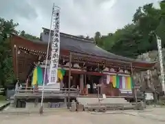 観音正寺(滋賀県)