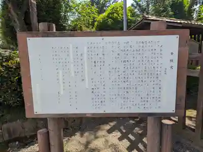 世良田東照宮(群馬県)
