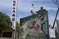 相馬小高神社のその他建物