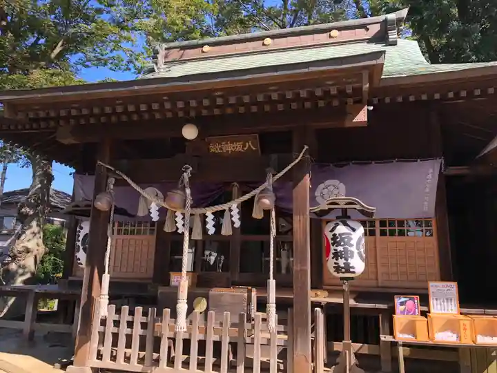 守谷総鎮守 八坂神社の本殿・本堂