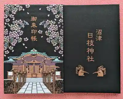 日枝神社(静岡県)