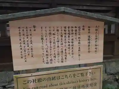 出雲大社(島根県)