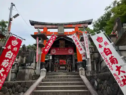 伏見稲荷大社　御膳谷奉拝所(京都府)