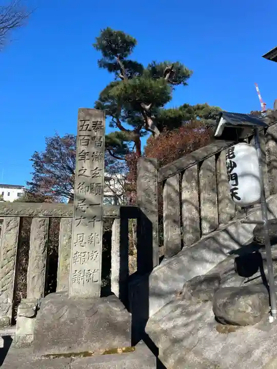 清立院の{uncategorized: "未分類", other: "その他", undefined: "問題あり", building: "その他建物", grave: "お墓", sacred_gate: "鳥居", guardian: "狛犬", statue: "像", buddha: "仏像", history: "歴史", nature: "自然", garden: "庭園", animal: "動物", pagoda: "塔", temizu: "手水舎", mountain_gate: "山門・神門", sanctuary: "本殿・本堂", subordinate: "末社・摂社", art: "芸術", scenery: "景色", jizo: "地蔵", ema: "絵馬", goshuin: "御朱印", omikuji: "おみくじ", items: "授与品その他", amulet: "お守り", goshuincho: "御朱印帳", eats: "食事", festival: "お祭り", votive_dance: "神楽", shichigosan: "七五三参", wedding: "結婚式", experience: "体験その他", initially: "初詣", around: "周辺", anti_infection: "感染症対策"}