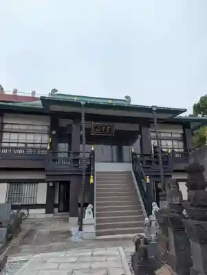 金輪寺(東京都)