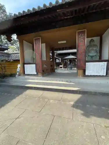 屏風ヶ浦　海岸寺/　御盥山不動坊(香川県)